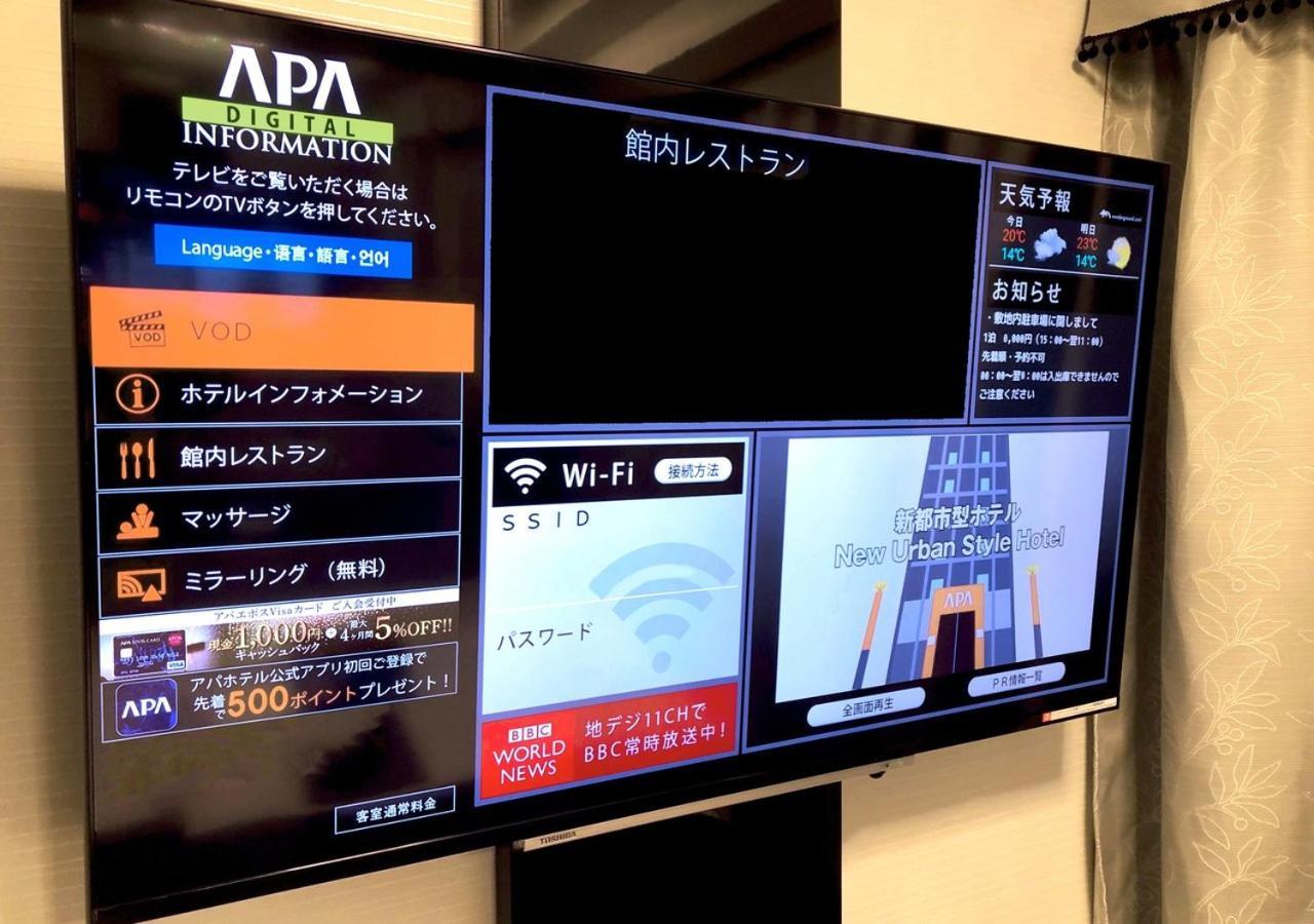 Apa Hotel Kobe Sannomiya Ekimae מראה חיצוני תמונה