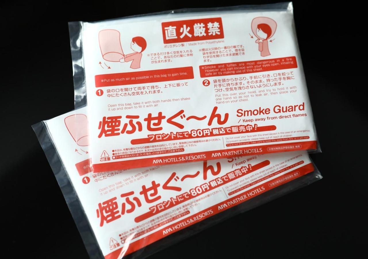 Apa Hotel Kobe Sannomiya Ekimae מראה חיצוני תמונה